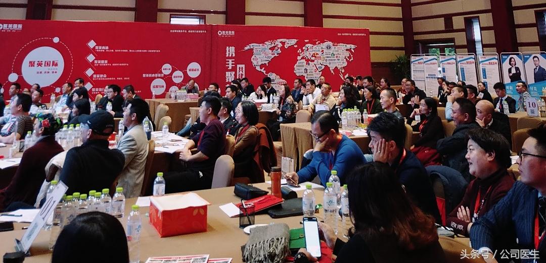 聚英|重庆站《网络效果营销落地+裂变商业模式》圆满落幕