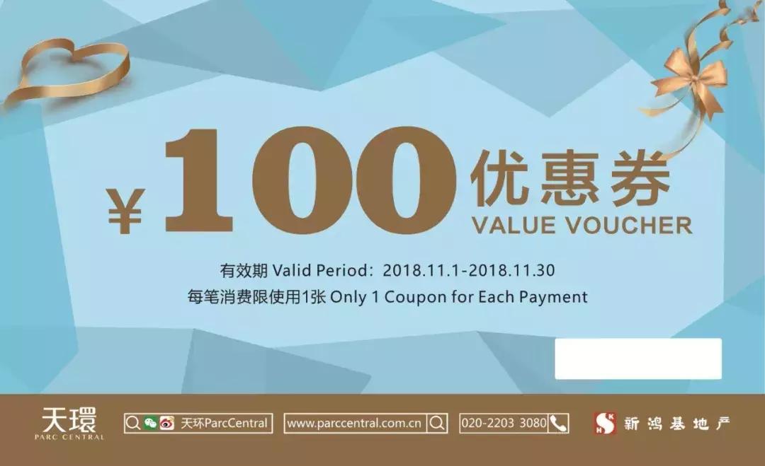 今天！天环广场YSL、资生堂、CPB等疯狂大促销！还能抽戴森~