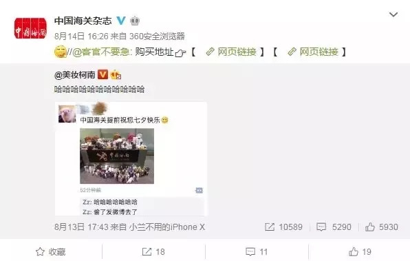 海关扣押的化妆品都是怎么处理的,被海关扣下的东西他们怎么处理