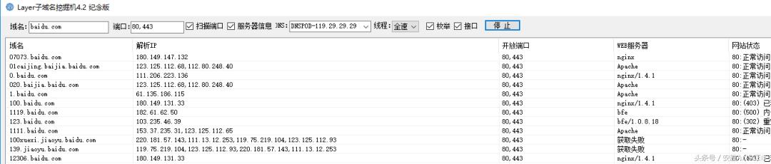 黑客能不能查网站ip,黑客隐藏实际ip