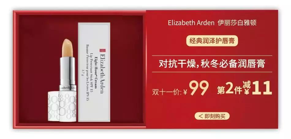 双11回购清单美妆,双11必买清单美妆大牌