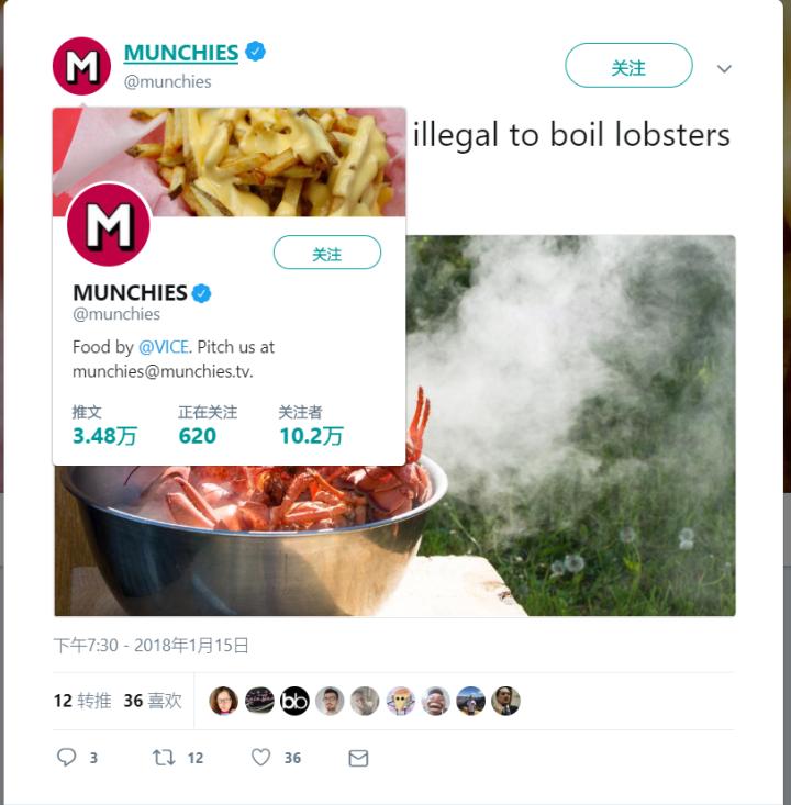 虫子会有痛感吗,虫子会感觉疼痛吗