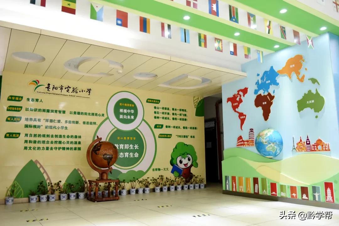 贵阳一小学分校,贵阳小学排名含分校