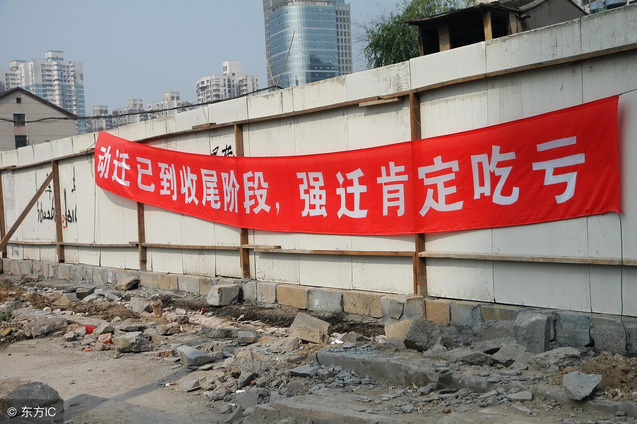 宅基地拆迁到底是赚了还是亏了,宅基地改革三种必拆
