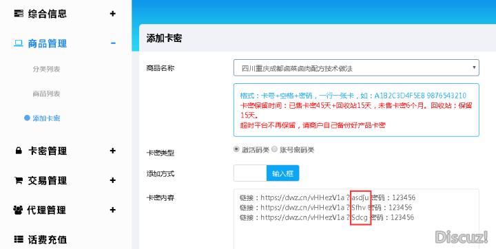 如何利用网络实现虚拟资源赚钱“自动化”?