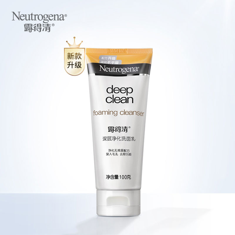 推荐几款便宜好用的平价洗面奶,贵妇洗面奶平价