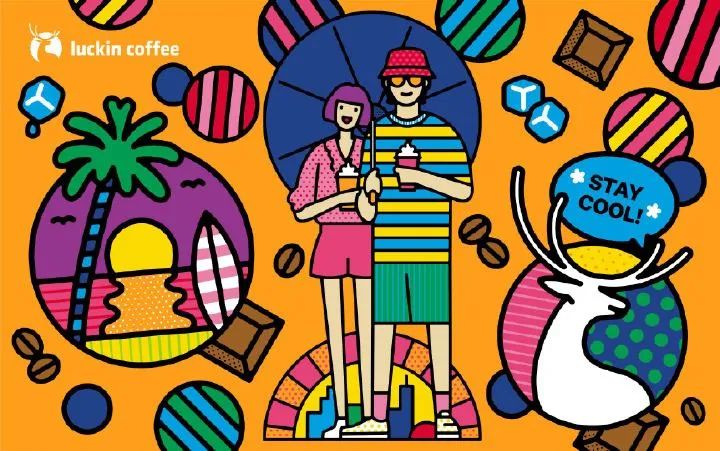 瑞幸颜值天花板回归了,瑞幸到底是元气满满还是啪啪打脸