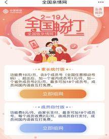 每月话费贵怎么办,每月花销太大如何省钱