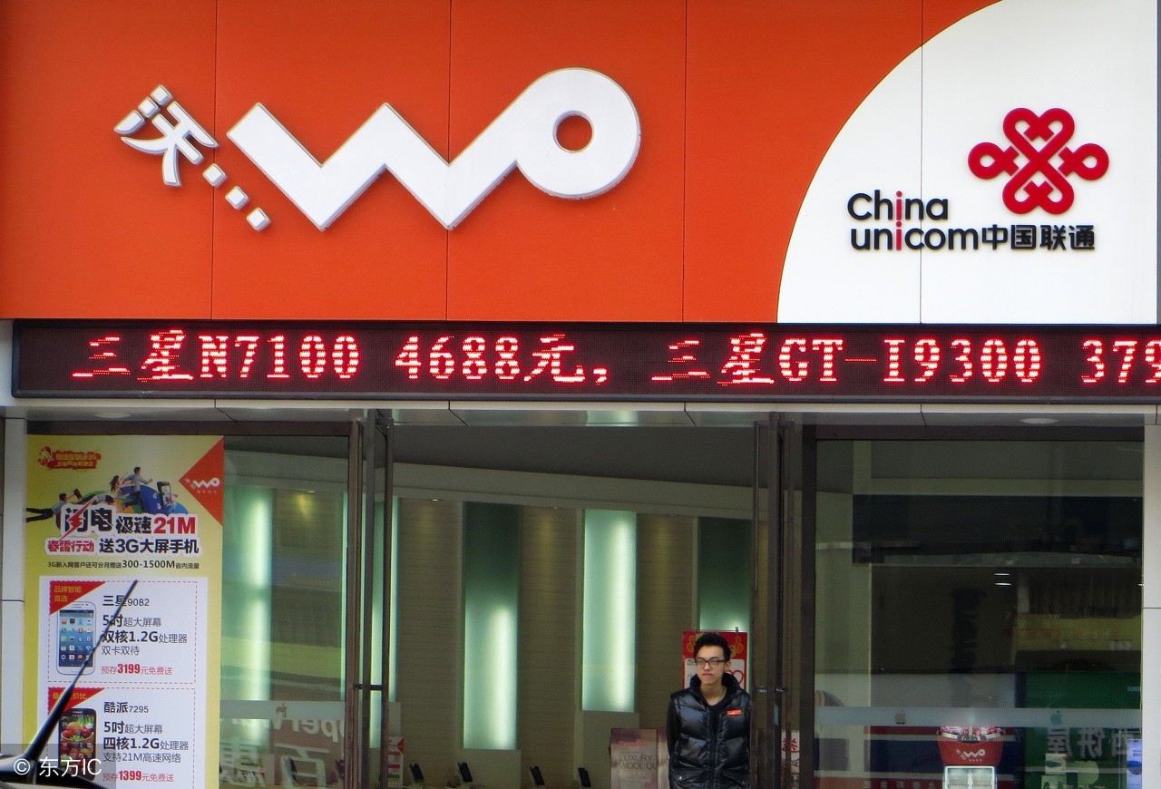 现在的联通信号到底好不好呀,用联通的体验