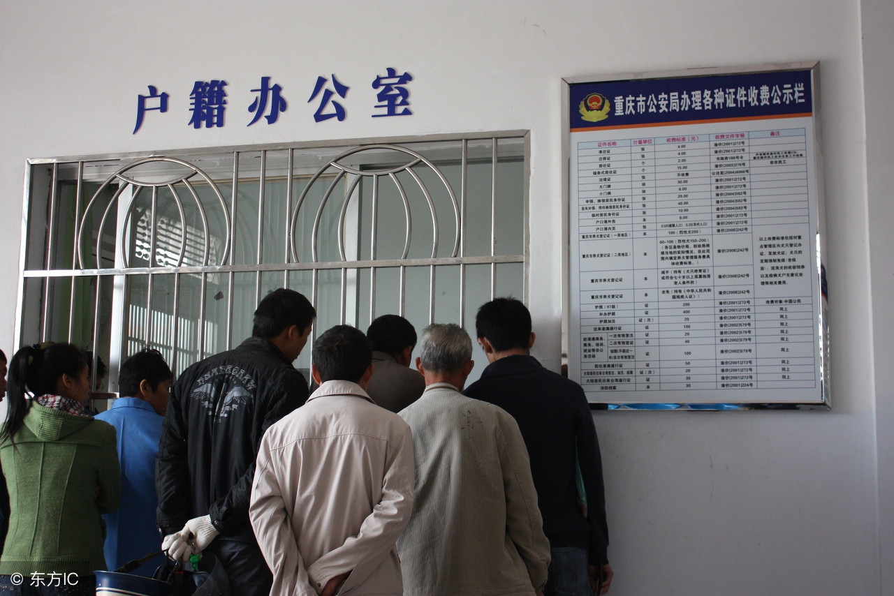 以案说法拒不执行判决怎么办,房屋纠纷户主坚决不迁户口怎么办