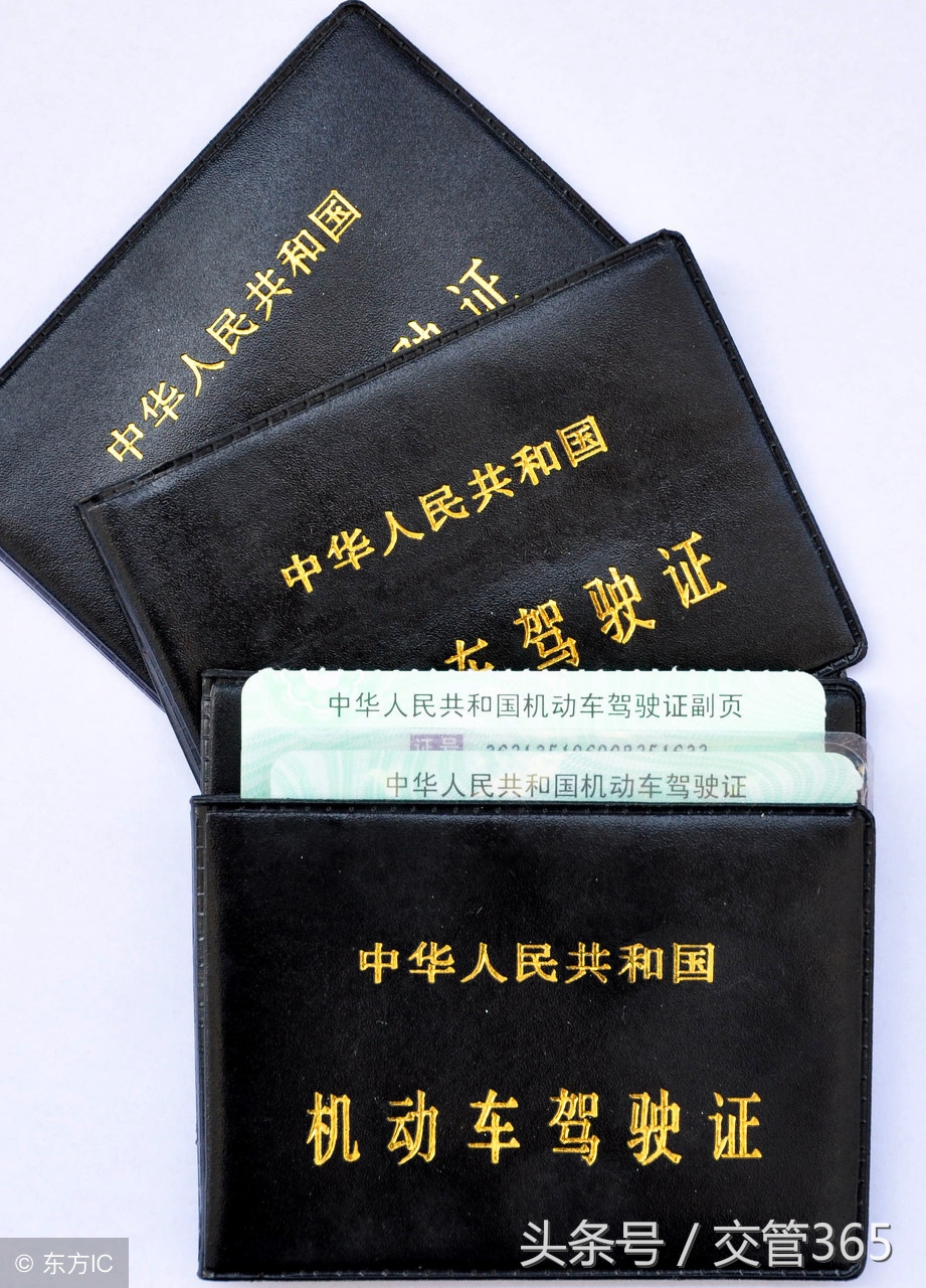 b2驾驶证如何申领从业资格证,b2驾驶证申领流程