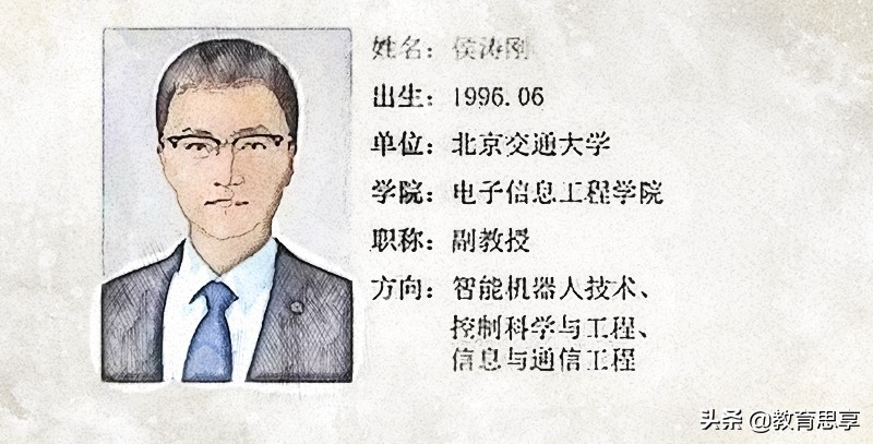 侯涛刚北京交通大学副教授,24岁北航博士侯涛
