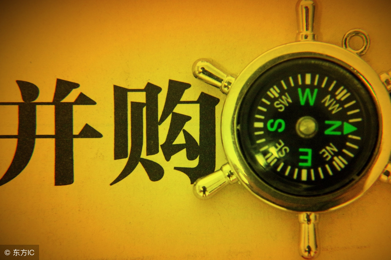 公司收购兼并流程,收购企业的完整流程