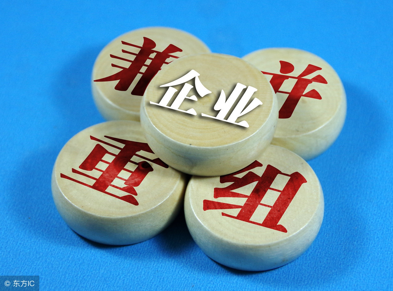 公司收购兼并流程,收购企业的完整流程