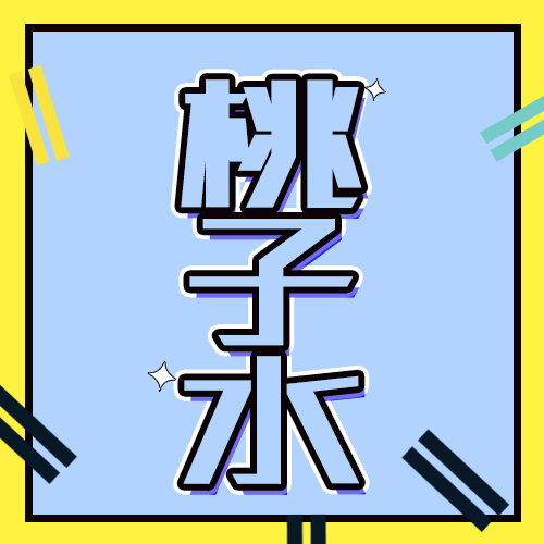 贝亲桃子水婴儿沐浴露二合一推荐,贝亲桃子水祛痱效果