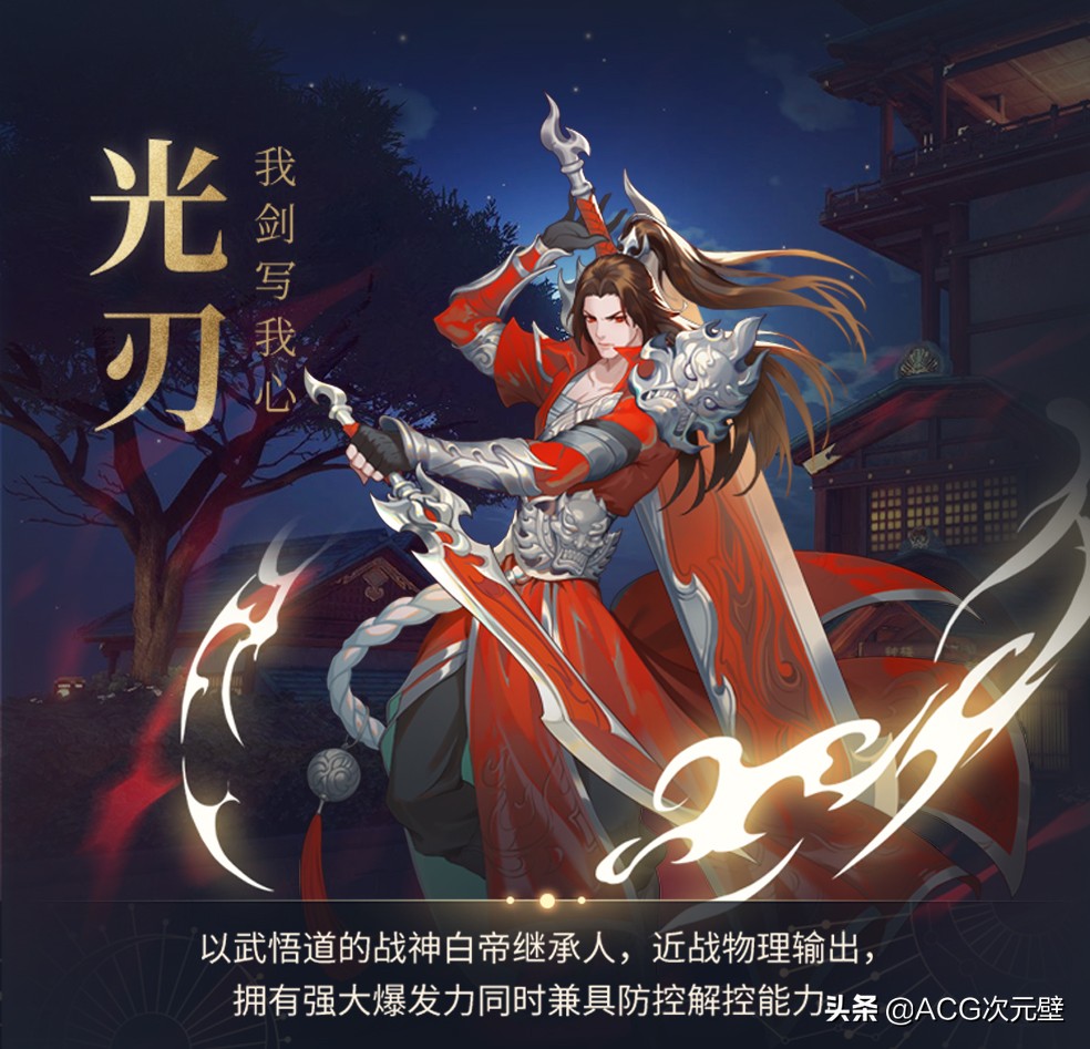 天谕手游职业氪金排行,天谕手游平民职业选择