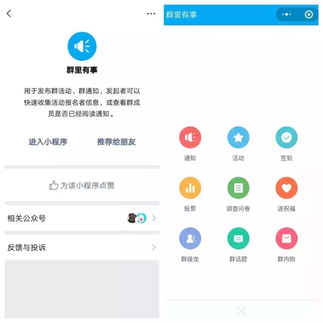 活动策划工具,100个活动策划软件