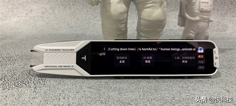 阿尔法蛋ai词典笔t10与t20,阿尔法蛋ai词典笔t10评测