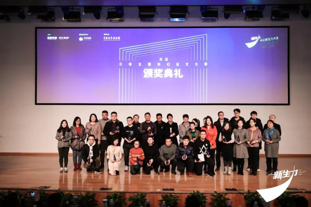 科幻神作刘慈欣三体,刘慈欣的三体在科幻世界的地位