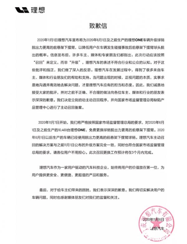 大众allin，蔚来100kWh，恒大：我先发个车名