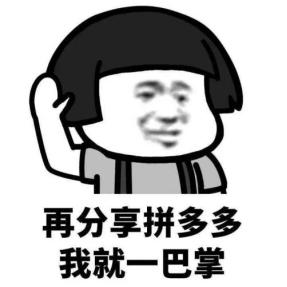 拼多多iphone13百亿补贴抢券,拼多多百亿补贴iphone为什么便宜