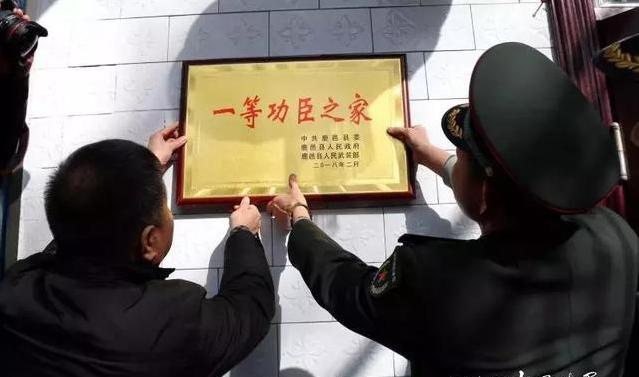 退伍军人荣获过三等功有什么补贴,退伍军人二等功政策大全