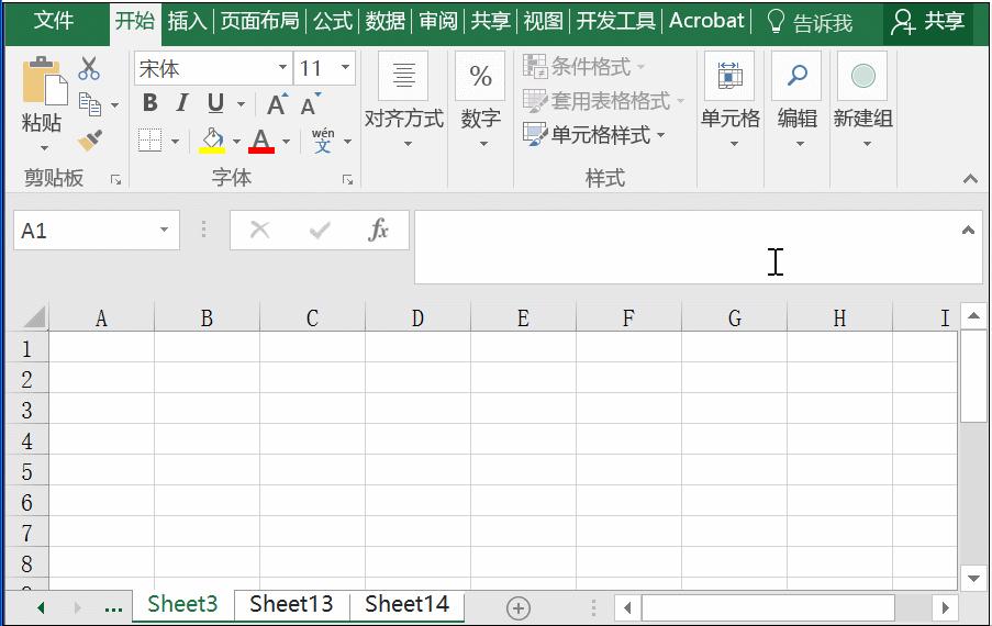 学会数据分析excel表格的操作技巧,excel表格教学多条件判断小技巧