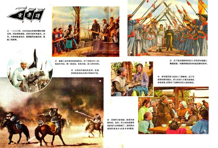 我的电影推荐单,我的电影