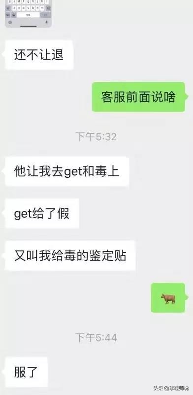 非官方旗舰店购买的匡威靠谱吗,买了一双7百多的匡威亏吗