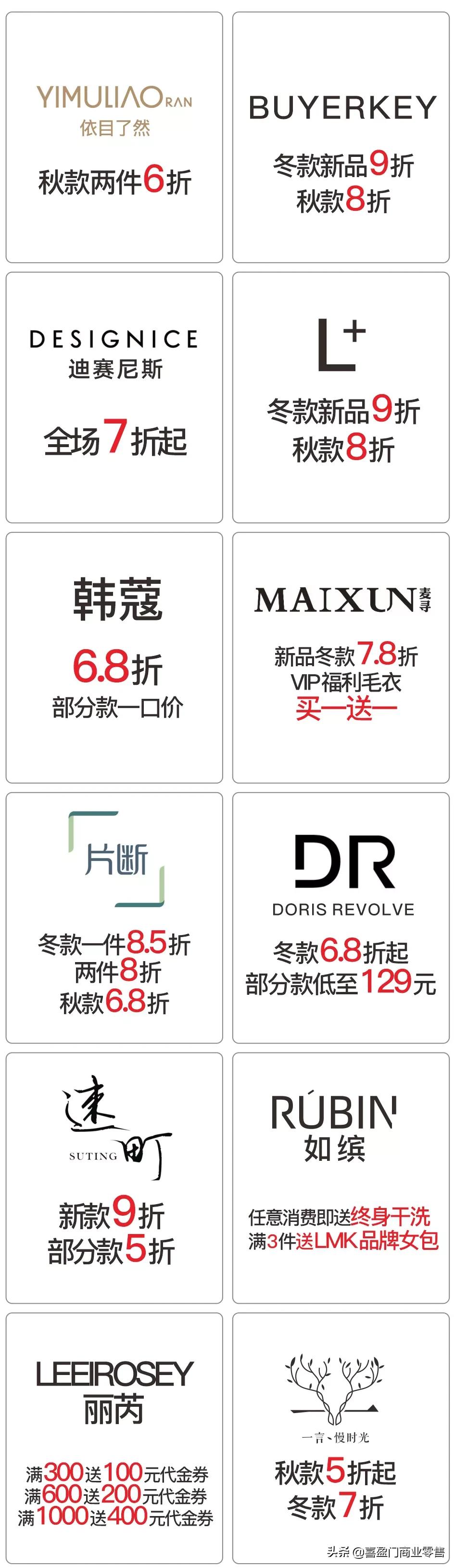 喜盈门免费畅玩,喜盈门游乐场活动