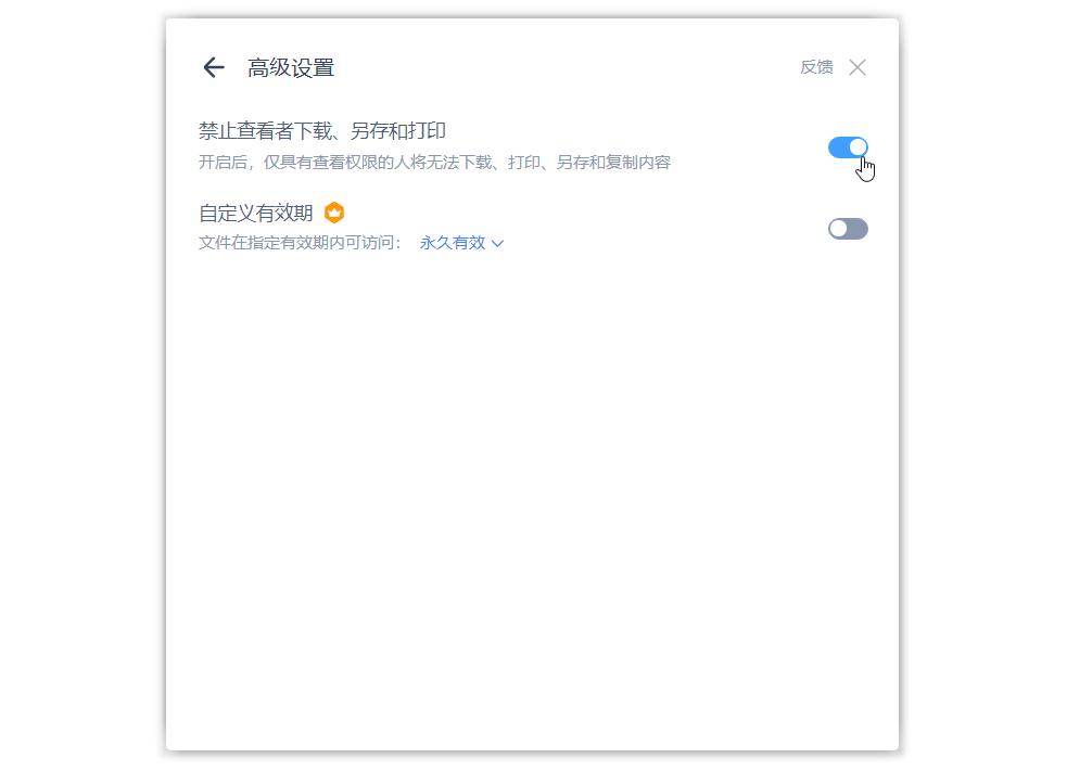 wps如何保护数据安全,wps文档保护如何操作