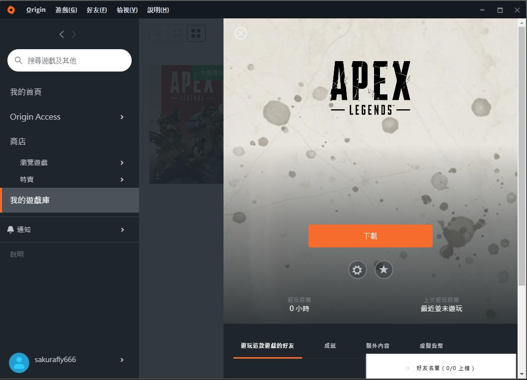 新游戏吃鸡与apex结合,新一届吃鸡黑马apex英雄