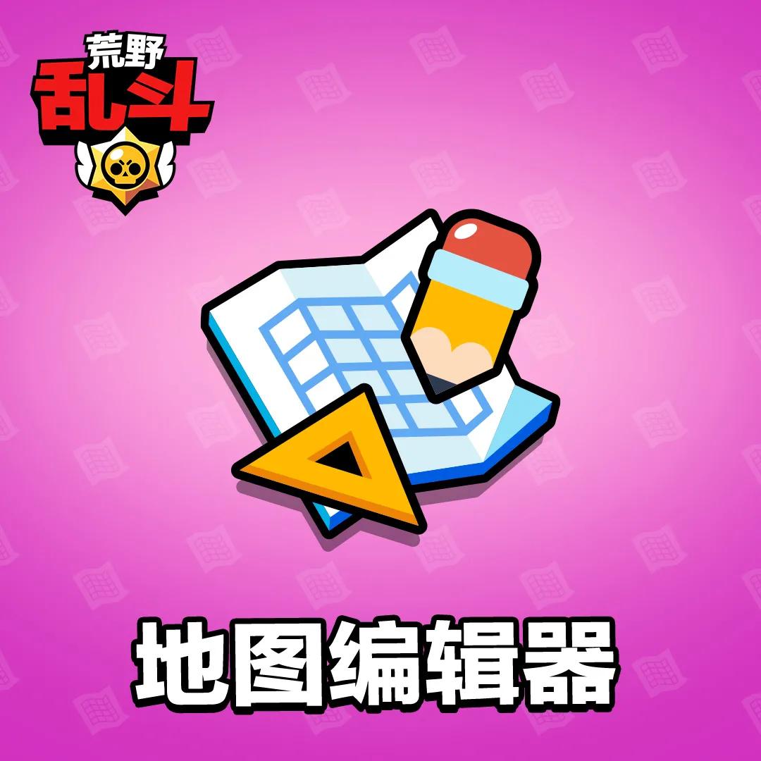 乱斗圣诞节全集,乱斗圣诞节有什么奖励