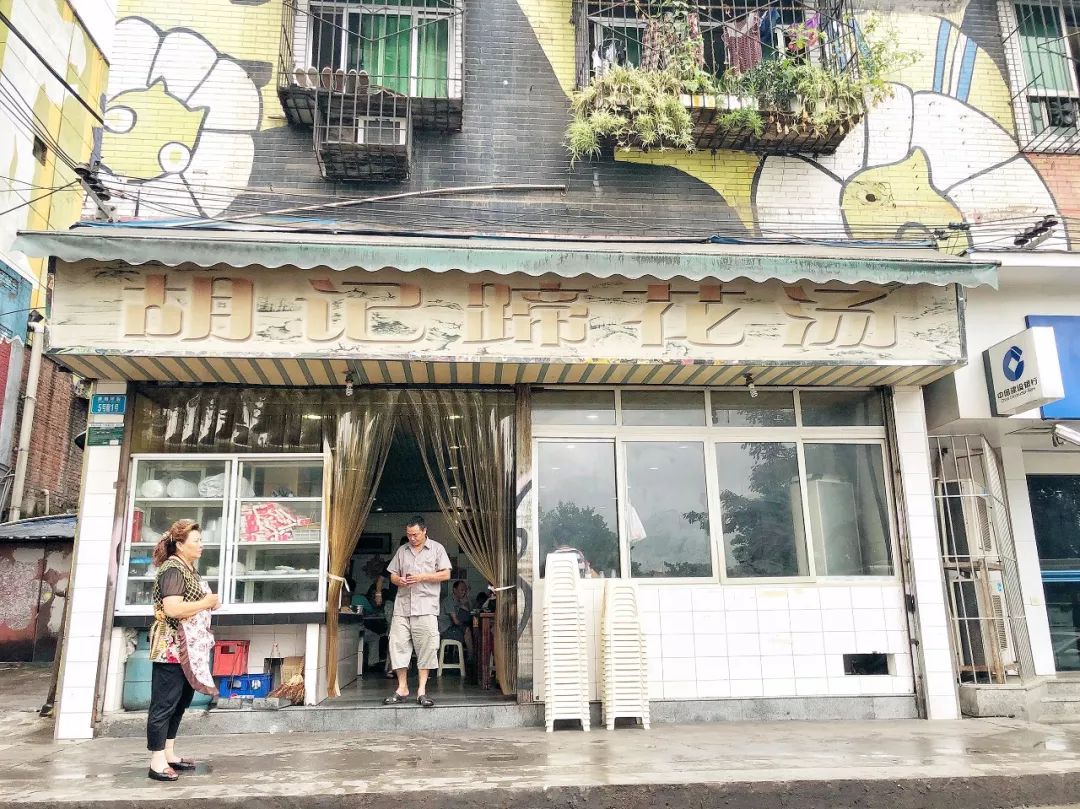 重庆100-200民宿推荐以及价格,100家苍蝇馆子重庆