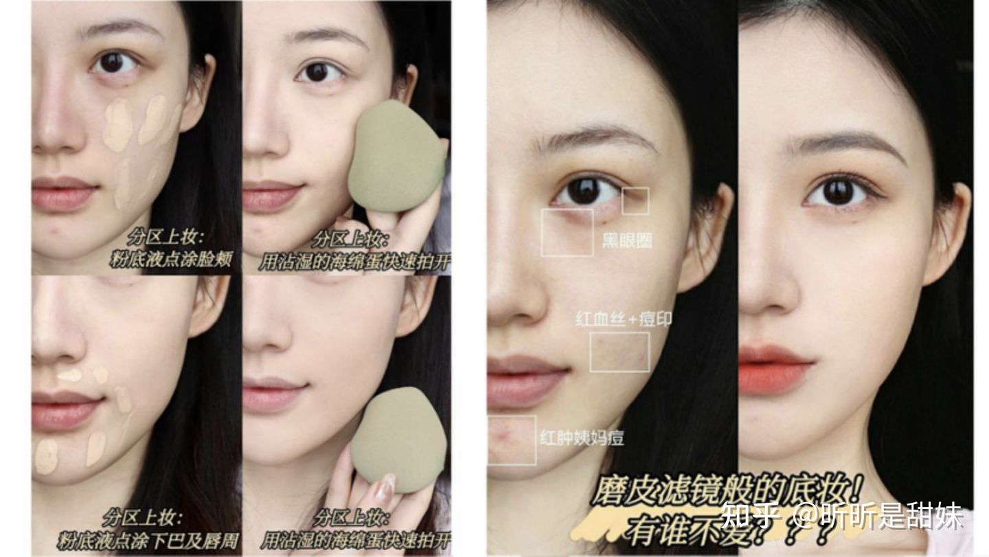 超好的粉底液9.9测评,超好的一款遮瑕粉底液