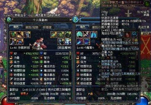 dnf鬼泣手感最好的幻化武器,dnf鬼泣远古记忆