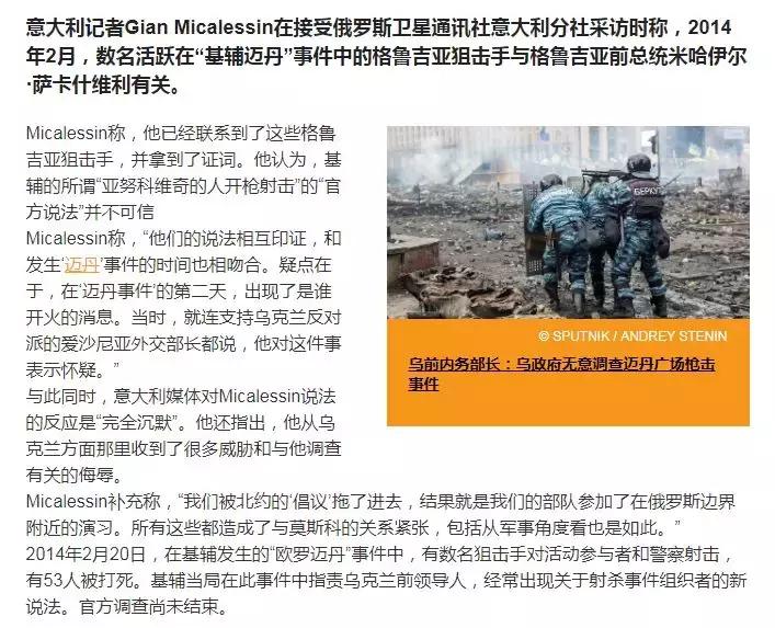 曾经在乌克兰上演的这一幕，休想在香港得逞！