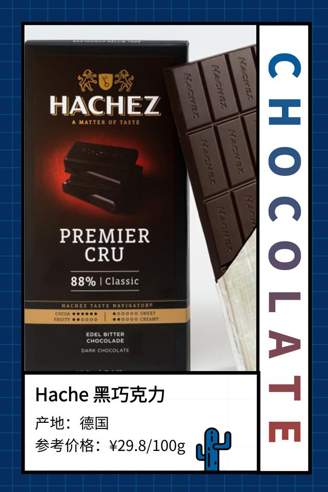 纵享版的丝滑德芙,纵享丝滑德芙巧克力绿茶