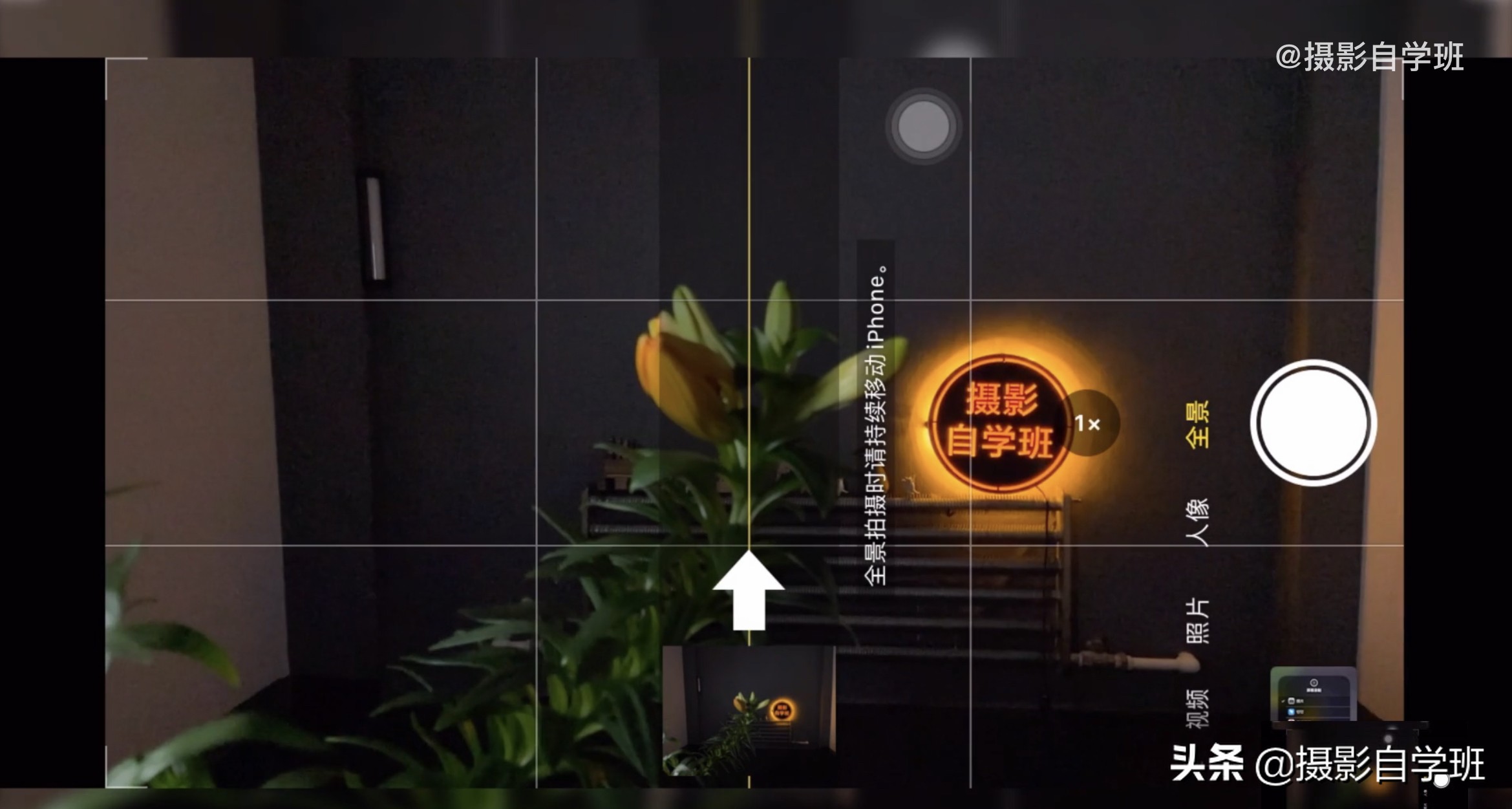 苹果手机拍照设置功能介绍,苹果手机拍照使用技巧大全集