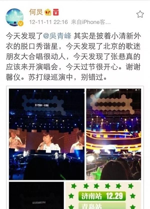 何老师回应魏大勋替他难过,何老师有多喜欢魏大勋