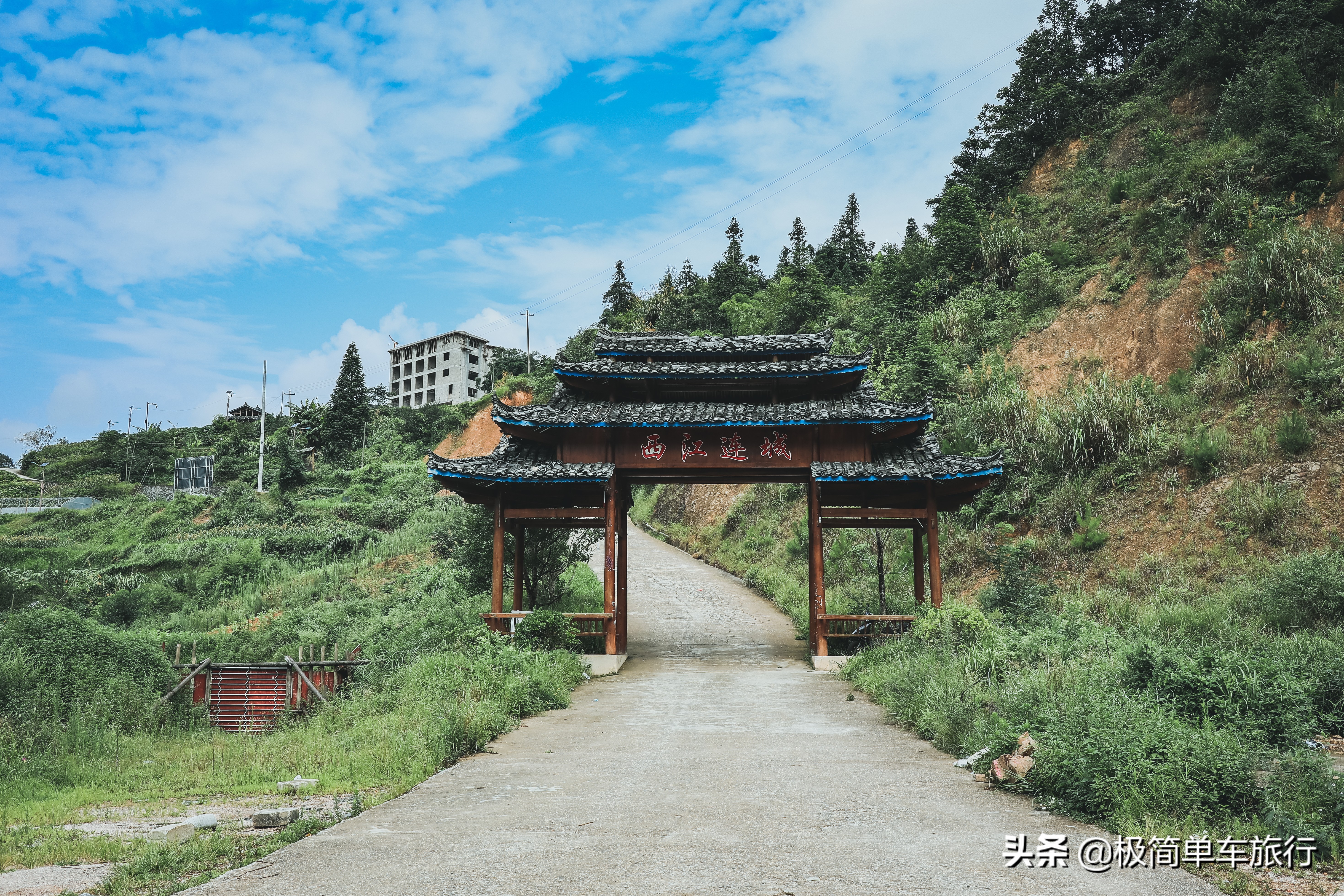 2020乘风破浪,骑行广西贵州之贵州篇:D23:西江-凯里