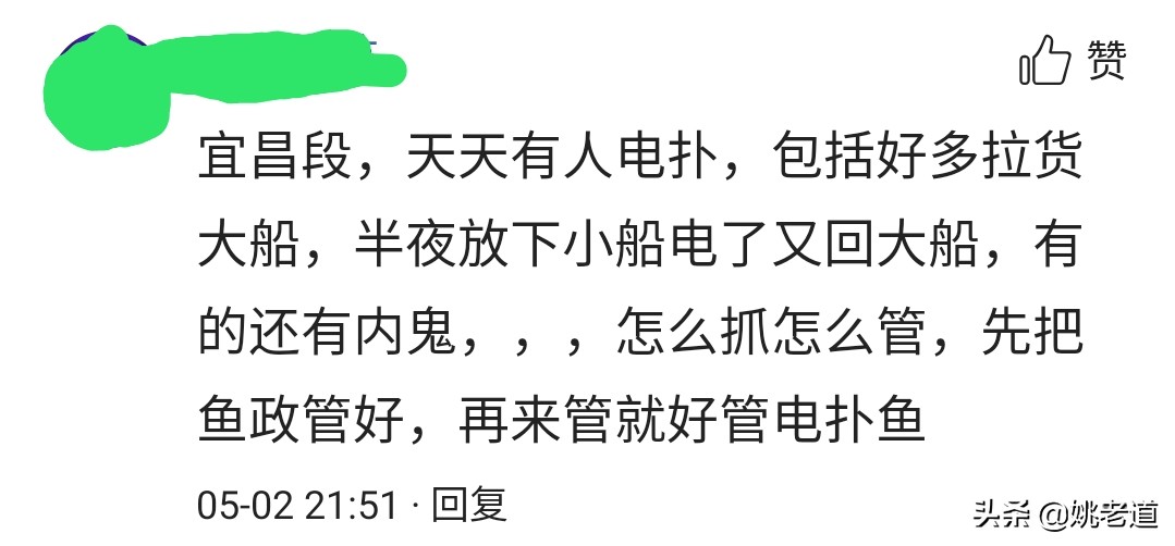 没收渔具当场销毁合法吗,没收渔具处罚合理吗