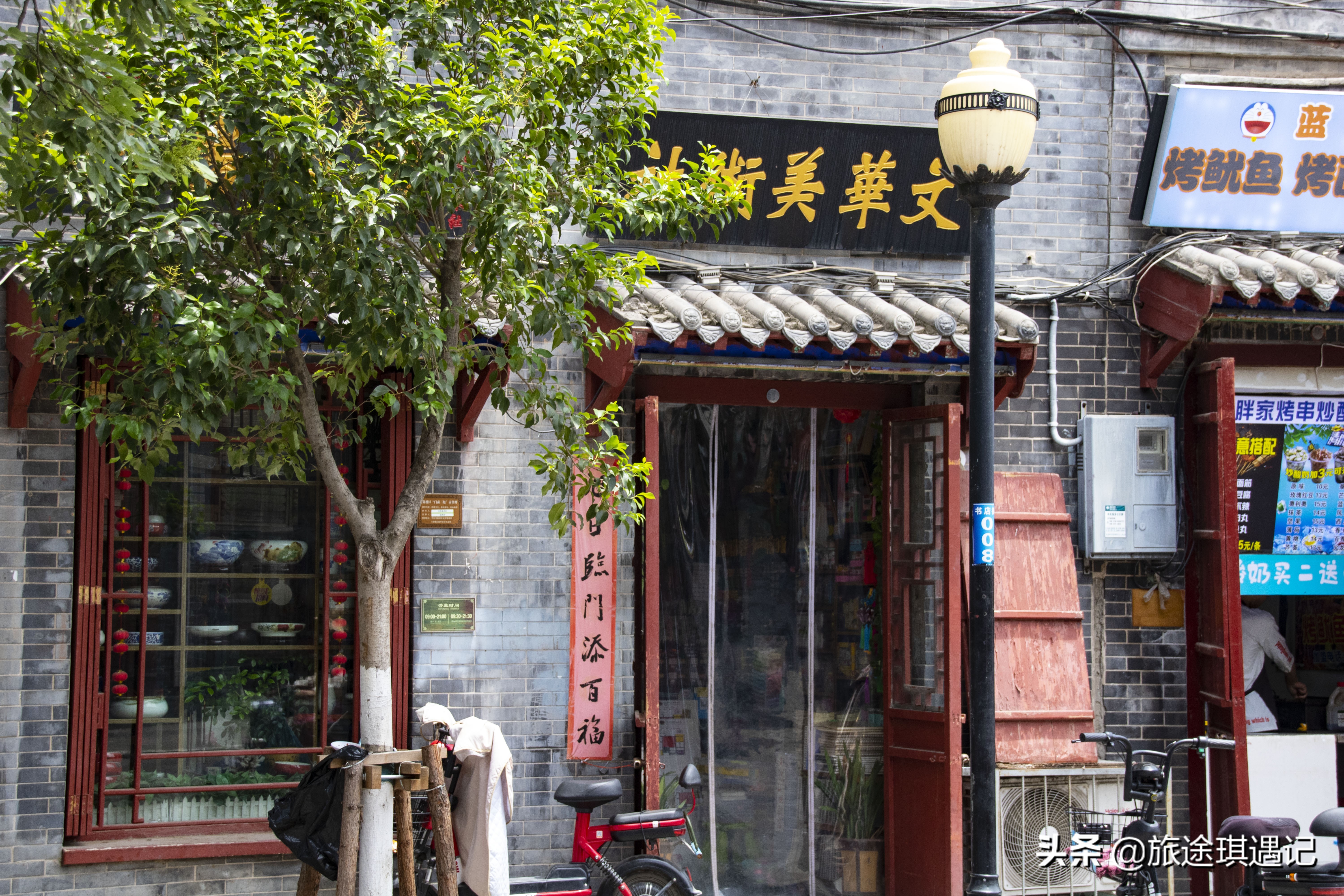 开封真正的千年老街,随着商业化入侵,老书店能否战胜铁板鱿鱼?