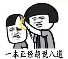 曝光减肥代餐饼干,网红代餐粉减肥