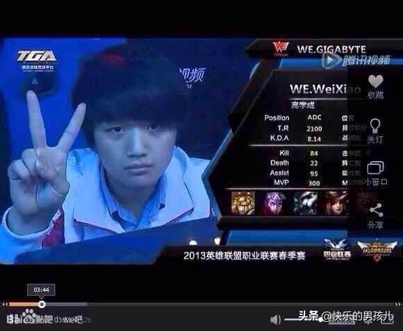 lol程璐什么梗,lol劲夫的梗