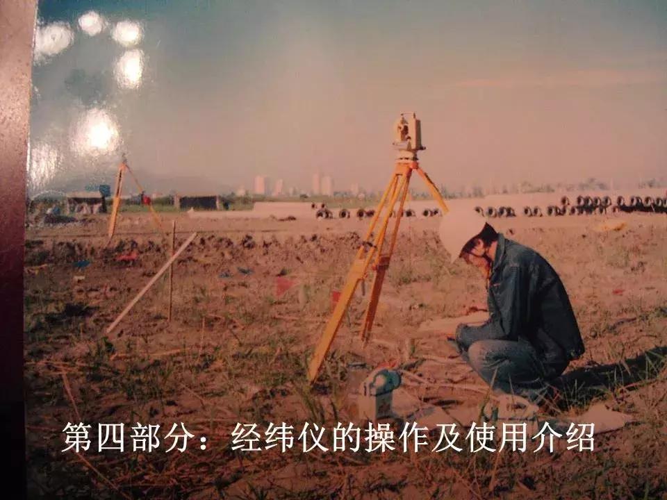 全站仪经纬仪水准仪的作用和图片,经纬仪全站仪图片对比