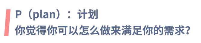 人生规划工作规划,没有规划和有规划的人生区别