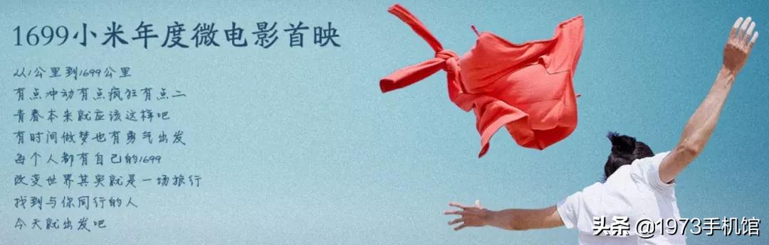 小米手机默认铃声发展史,小米手机发展史观后感