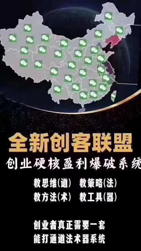 社群成交的六种方法,社群成交10倍技巧