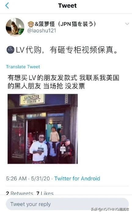 美国暴徒抢商店,美国暴徒抢劫